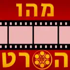 מהו הסרט Icon
