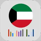 Kuwait FM | راديو الكويت iOS Icon