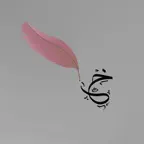 مصمم كتابه على صور - الخط العربي iOS Icon