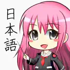 JClass: Study Kanji iOS Icon