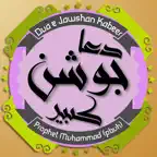 Prayer for Healing Joshan iOS Icon