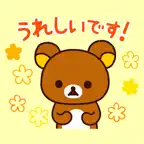 動く！リラックマの敬語ステッカー iOS Icon