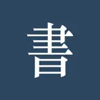Reading Tracker - TBR Book iOS Icon
