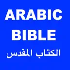ARABIC BIBLE الكتاب المقد iOS Icon