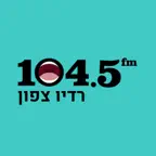 רדיו צפון 104.5 Icon