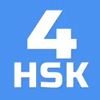 HSK-4 online test / HSK exam iOS Icon