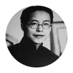 沈从文全集 iOS Icon
