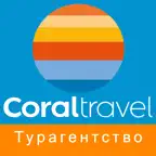 Coral Travel -сеть турагентств icon