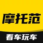 摩托范-摩托车看车买车二手车 Icon