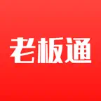 饮食老板通pro iOS Icon