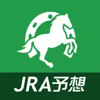 JRA競馬予想情報アプリ Icon