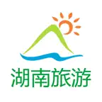 湖南旅游 iOS Icon