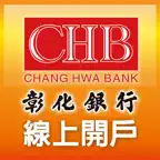 彰銀線上開戶 iOS Icon