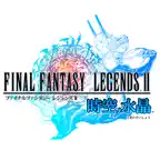FINAL FANTASY LEGENDS II 時空ノ水晶 iOS Icon