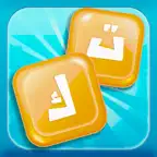 تركيب الكلمات Icon