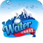 饮用纯净水 iOS Icon