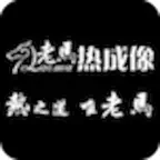 老马热成像 iOS Icon