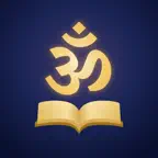 The Upanishads iOS Icon