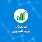 توصيات سوق تداول الأسهم iOS Icon