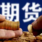 期货从业考试大全 iOS Icon