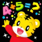数学大探险 iOS Icon