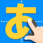 Japanese Hiragana Katakana iOS Icon