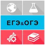 ЕГЭ и ОГЭ 2027: теория и тесты iOS Icon