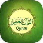 القرآن المبسط - مصمم للقراءة iOS Icon
