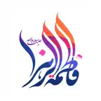 Lady Fatima Al-Zahra (a.s) iOS Icon