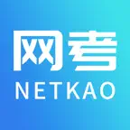 网考网：网络在线试题搜索和考试平台 iOS Icon
