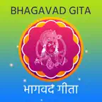 Bhagavad Gita Hindi - Offline iOS Icon