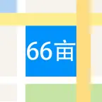 测距测面积 - 上帝视角丈量天下土地 iOS Icon