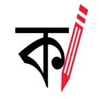 Learn Bengali Language iOS Icon