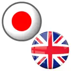 Japanese to English iOS Icon