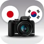 일본어번역 한국어/일본어 번역기 iOS Icon