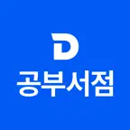 공부서점 iOS Icon