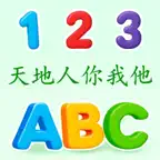 Class Rooms - CN & EN + Math iOS Icon