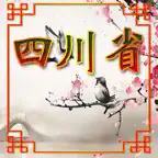 Sichuan Village iOS Icon