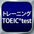 トレーニング TOEIC ® test iOS Icon