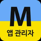 메이크샵 관리자 iOS Icon