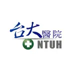 台大醫院行動服務 icon