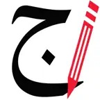 Persian Language iOS Icon