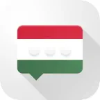 Hungarian Verb Blitz iOS Icon