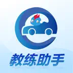 教练精灵 iOS Icon