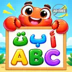 Letters Island ABC Premium iOS Icon