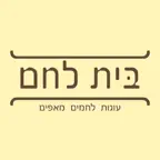 בית לחם ת"א, bet lehem TLV iOS Icon