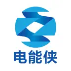 电能侠 Icon