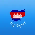 Khmer General Knowledge iOS Icon