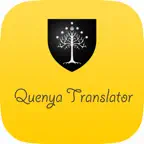 Quenya Translator iOS Icon