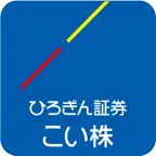 株式取引アプリ - 「こい株」 - Icon